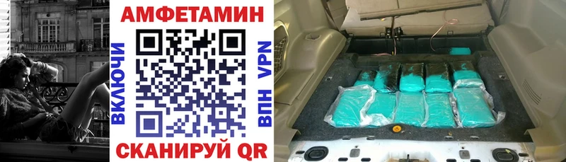 АМФЕТАМИН Premium  ссылка на мегу как зайти  Кинешма 