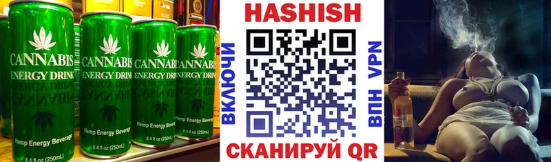 hydra как войти Кинешма Canna-Cookies конопля
