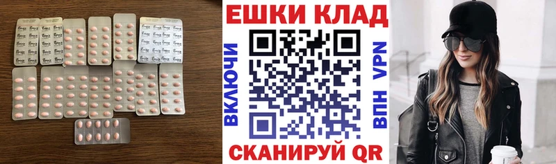 Экстази XTC  Кинешма 