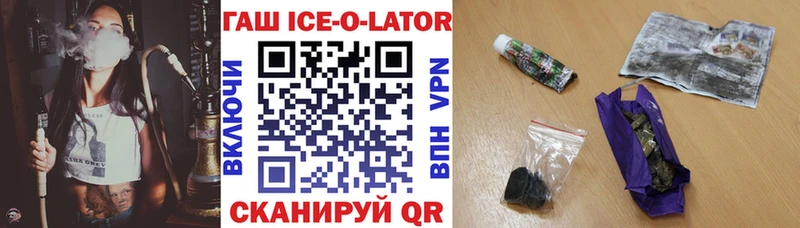 это какой сайт  Кинешма  ГАШИШ hashish 