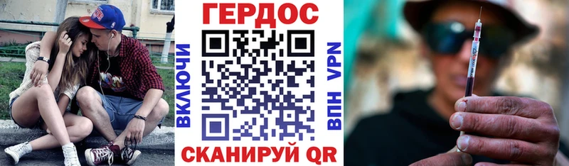 Героин Афган  цена наркотик  Кинешма 