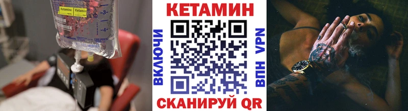 что такое наркотик  Кинешма  Кетамин VHQ 