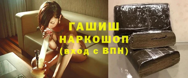 кокаин Бугульма