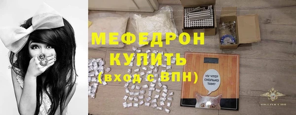 кокаин Бугульма