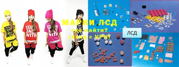 кокаин Бугульма