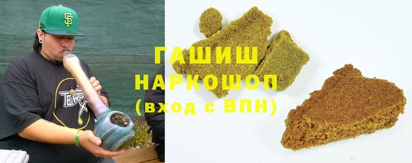 кокаин Бугульма