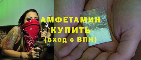 кокаин Бугульма