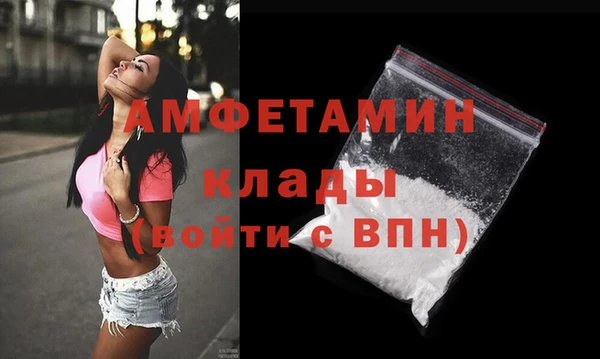 PSILOCYBIN Бронницы