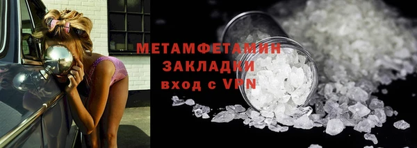 кокаин Бугульма