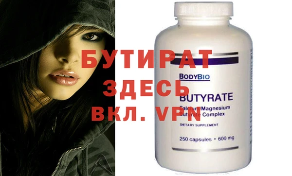 кокаин Бугульма