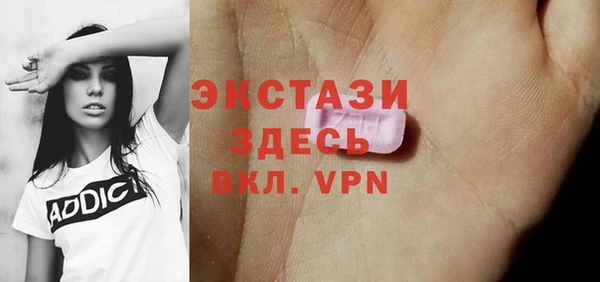 PSILOCYBIN Бронницы
