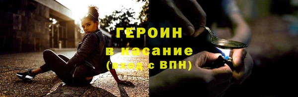 каннабис Бородино