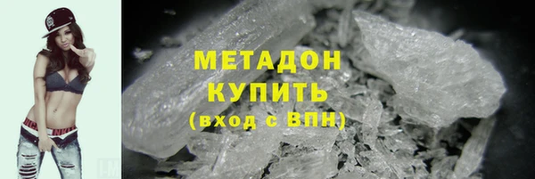 кокаин Бугульма
