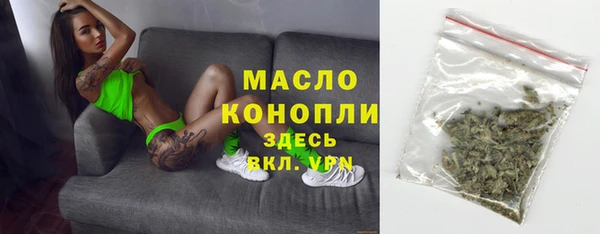 PSILOCYBIN Бронницы