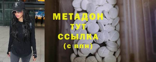 каннабис Бородино