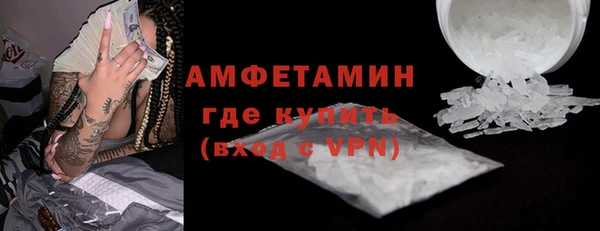 кокаин Бугульма