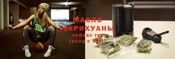 каннабис Бородино