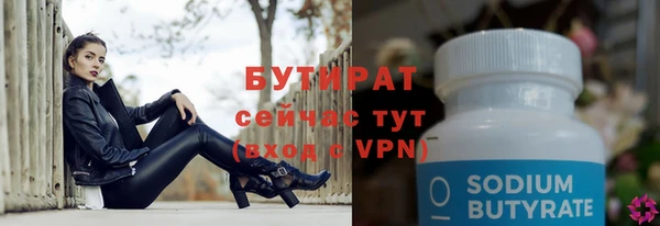 PSILOCYBIN Бронницы