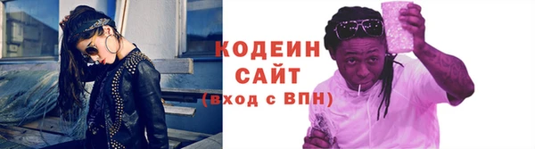 кокаин Бугульма