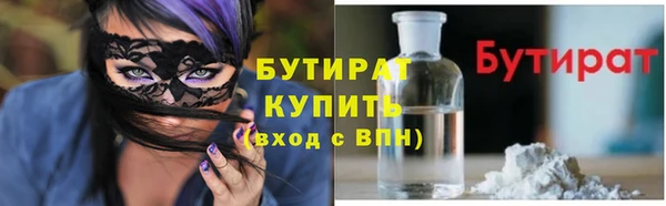каннабис Бородино