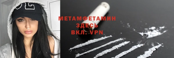 PSILOCYBIN Бронницы