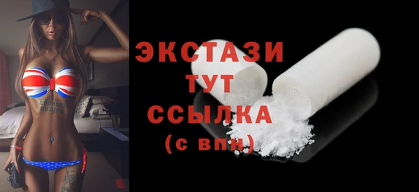 PSILOCYBIN Бронницы