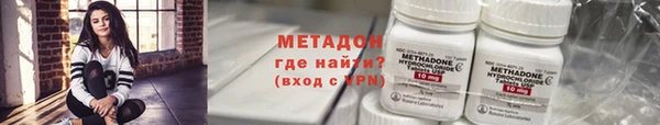 каннабис Бородино