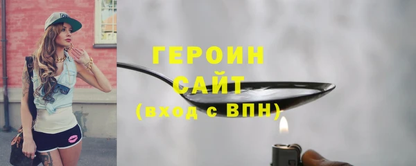 кокаин Бугульма
