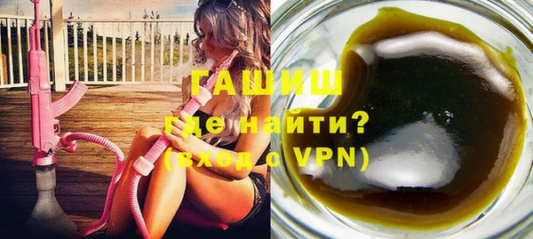 кокаин Бугульма