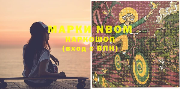 каннабис Бородино