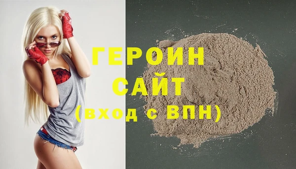 PSILOCYBIN Бронницы