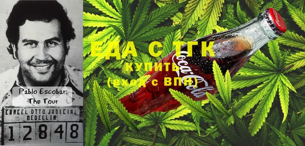 кокаин Бугульма