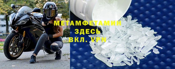 кокаин Бугульма