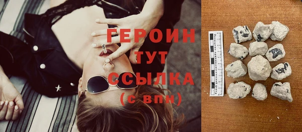 каннабис Бородино