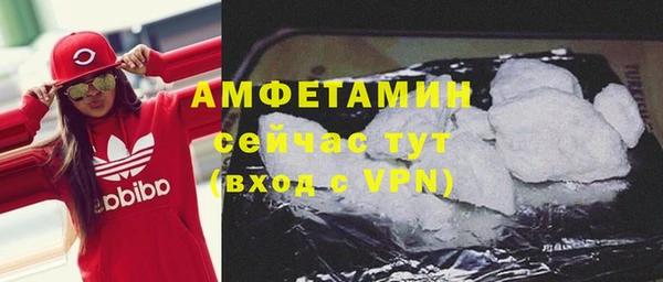 кокаин Бугульма