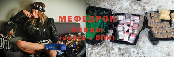 каннабис Бородино