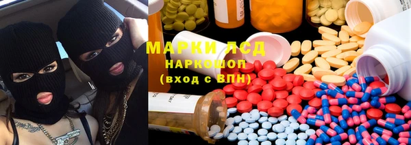 кокаин Бугульма