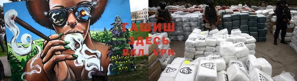 каннабис Бородино