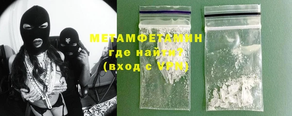 PSILOCYBIN Бронницы