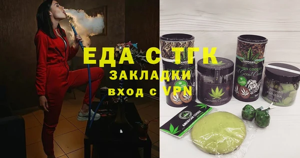 каннабис Бородино