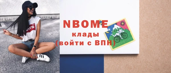 PSILOCYBIN Бронницы