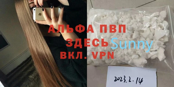 кокаин Бугульма