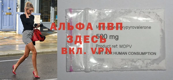 каннабис Бородино