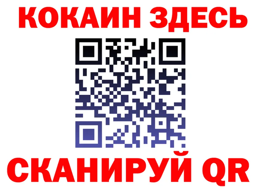 А ПВП СК КРИС ТОР маркетплейс блэк спрут Кинешма