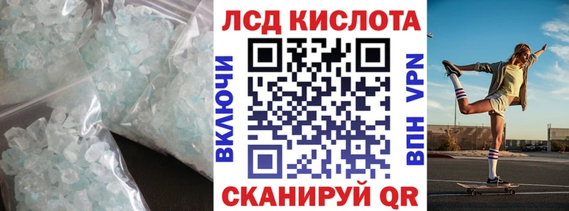 ЛСД экстази кислота  мега ссылки  Кинешма 