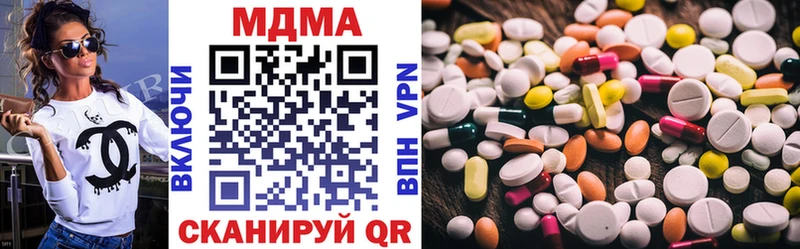MDMA VHQ  Кинешма 