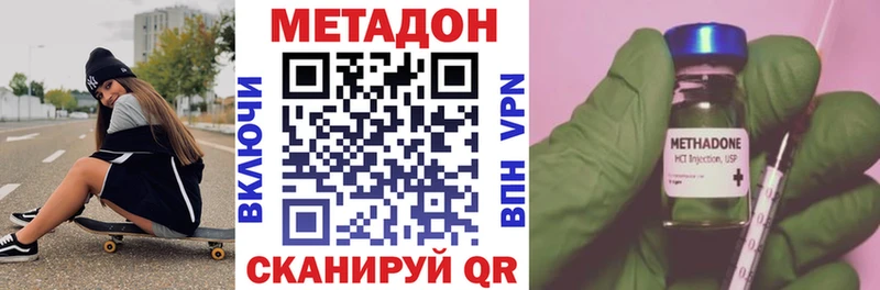 Метадон мёд  где купить наркоту  Кинешма 