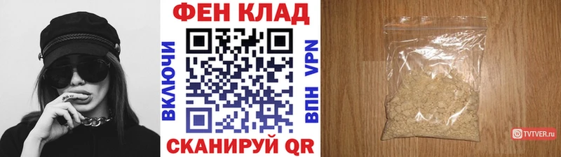 наркотики  Кинешма  Первитин винт 
