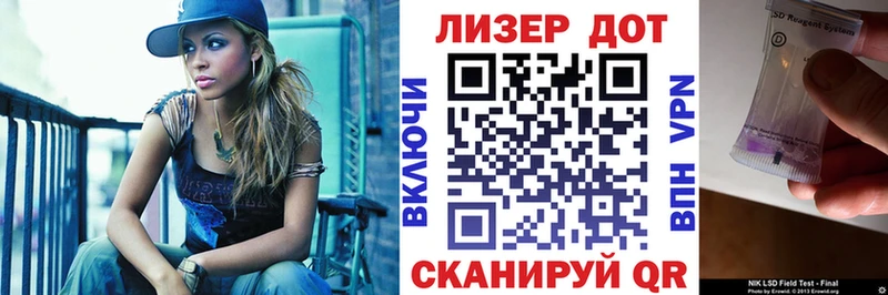 Марки N-bome 1,5мг  Кинешма 