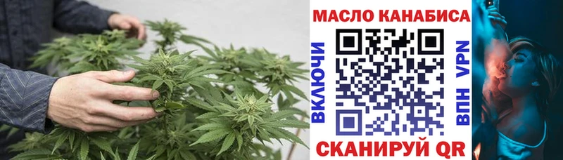 ТГК гашишное масло mega как войти Кинешма